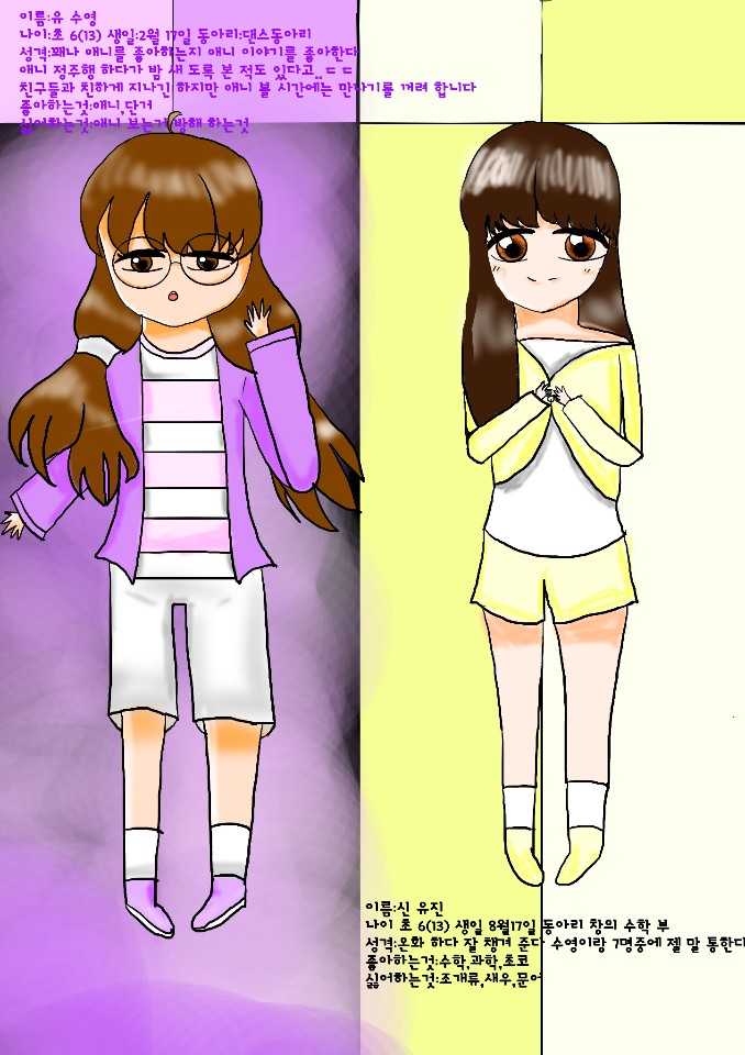 초등시선 학교생활_인물소개3.JPG