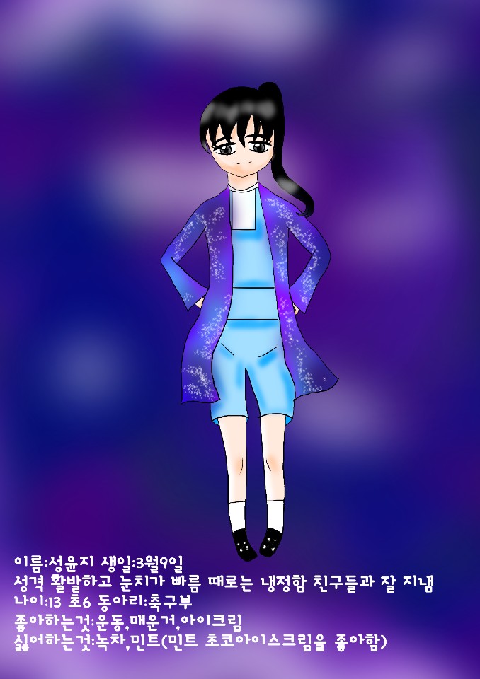 초등시선 학교생활_인물소개2.JPG